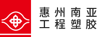南亚塑胶